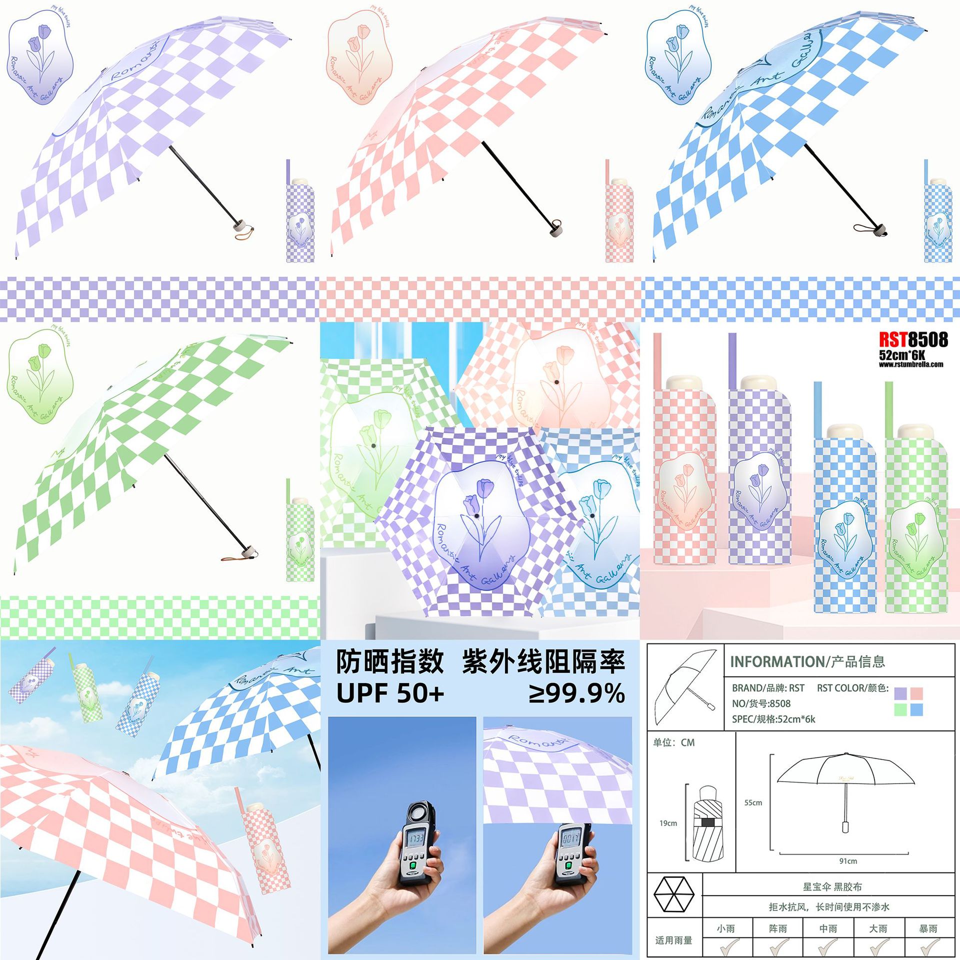 ins时尚小碎花黑胶遮光防晒防紫外线晴雨两用伞小清新便携口袋伞详情28