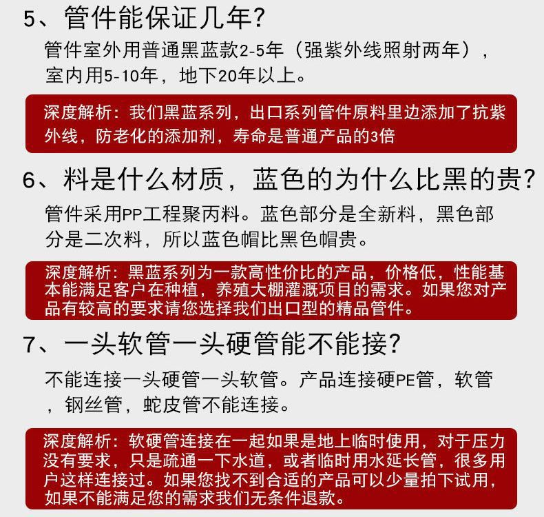 升级绿帽加厚pe水管接头配件快速接头自来水管直接4分6快接活接头详情15