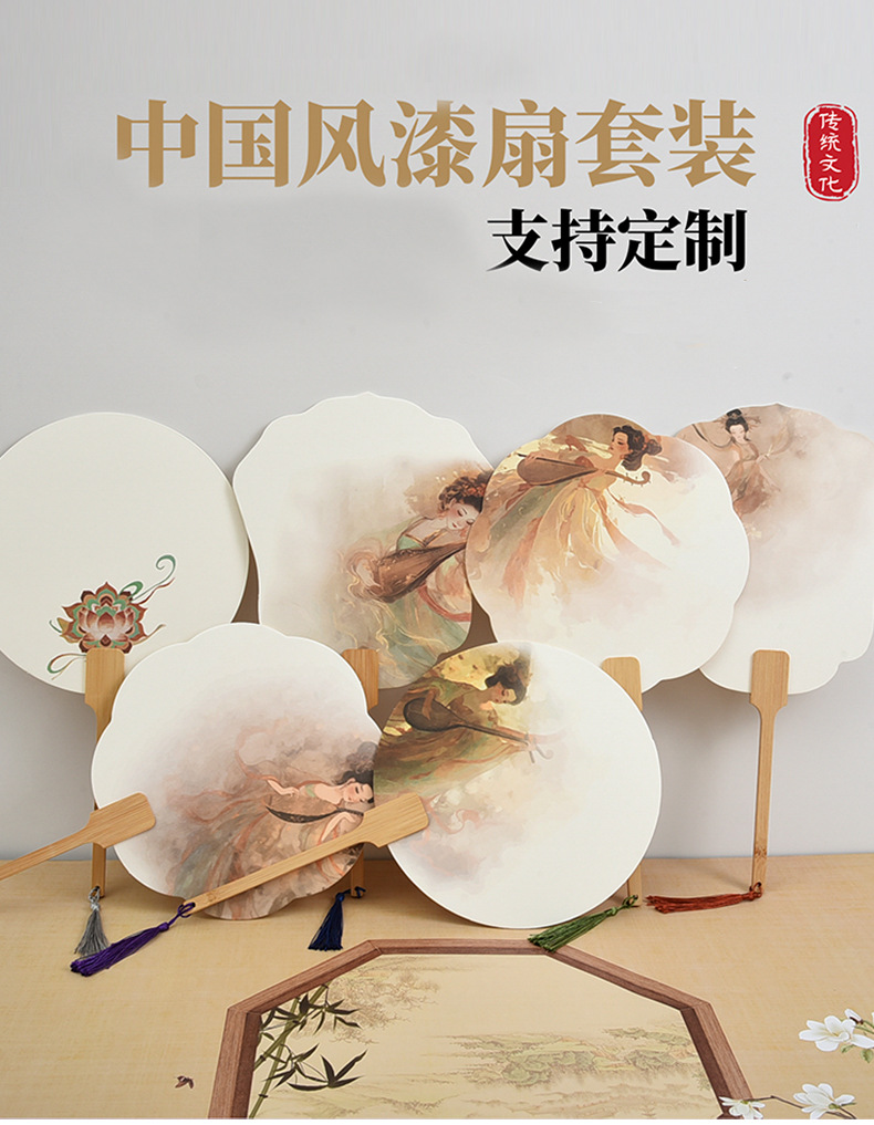 加厚宣纸团扇半生熟古风空白扇子书法国画扇diy非遗漆扇专用团扇详情2