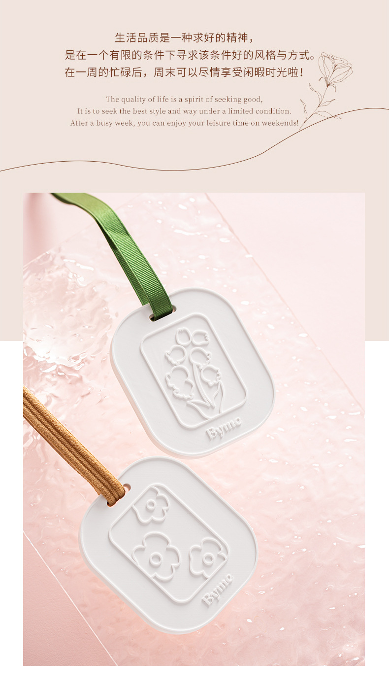 BYME Wardrobe Aromatherapy wax Tablets, Lily of the Valley Gypsum Aromatherapy Tablets, Car Aromatherapy essential Oil Deodorizing Pendants, Solid Aromatherapy pic 12