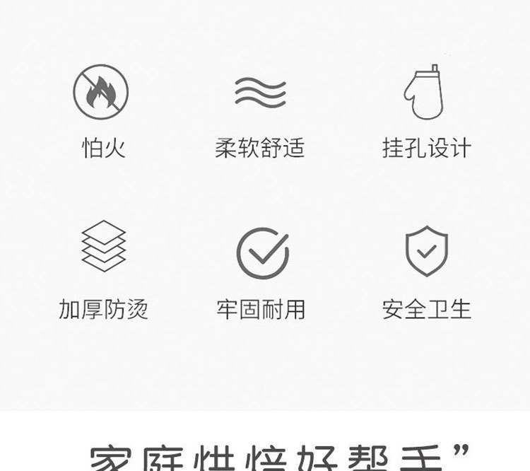烘焙手套隔热手套烤箱微波炉手套防烫耐高温手套烤箱手套详情4
