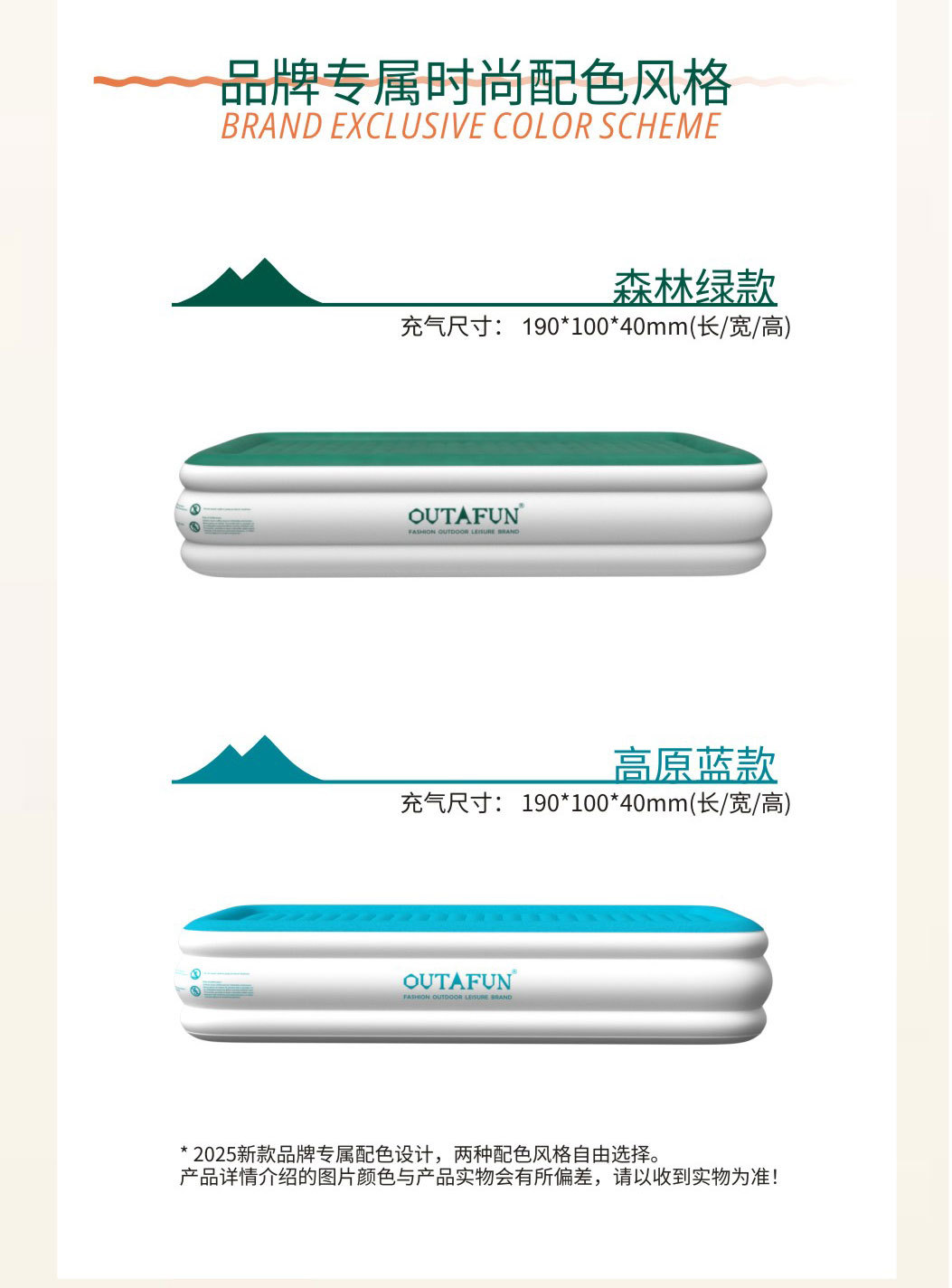 品牌新品直拉带气垫床充气床垫PVC充气床单人气垫床加高床垫植绒详情3
