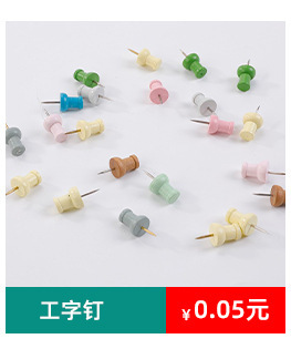 木夹子原木色小夹子木质装饰照片夹收纳夹便签夹手工小木夹批发详情2