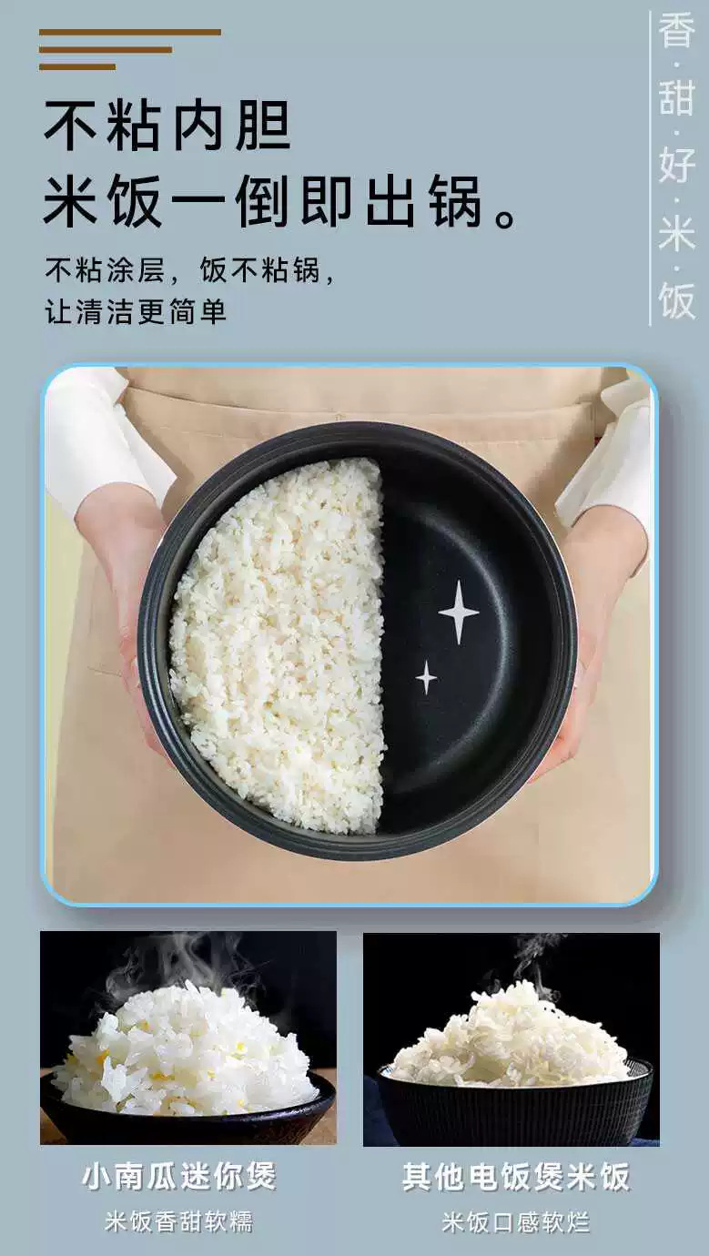 龙力南瓜煲家用厨房用品精致小容量迷你电饭煲汤米分离蒸汽电饭锅详情20