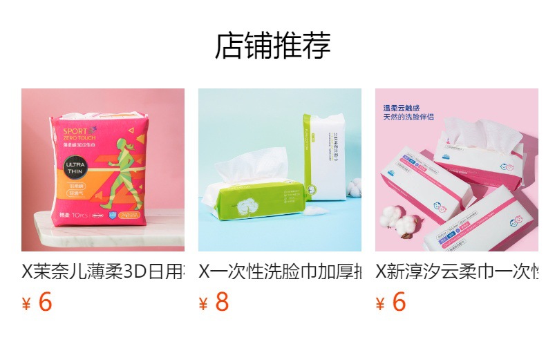 X in-stock thick Plus facial cleansing wipes, disposable facial cleansing wipes, pull-out cotton soft wipes, dry and wet dual-purpose baby and mother wipes pic 1