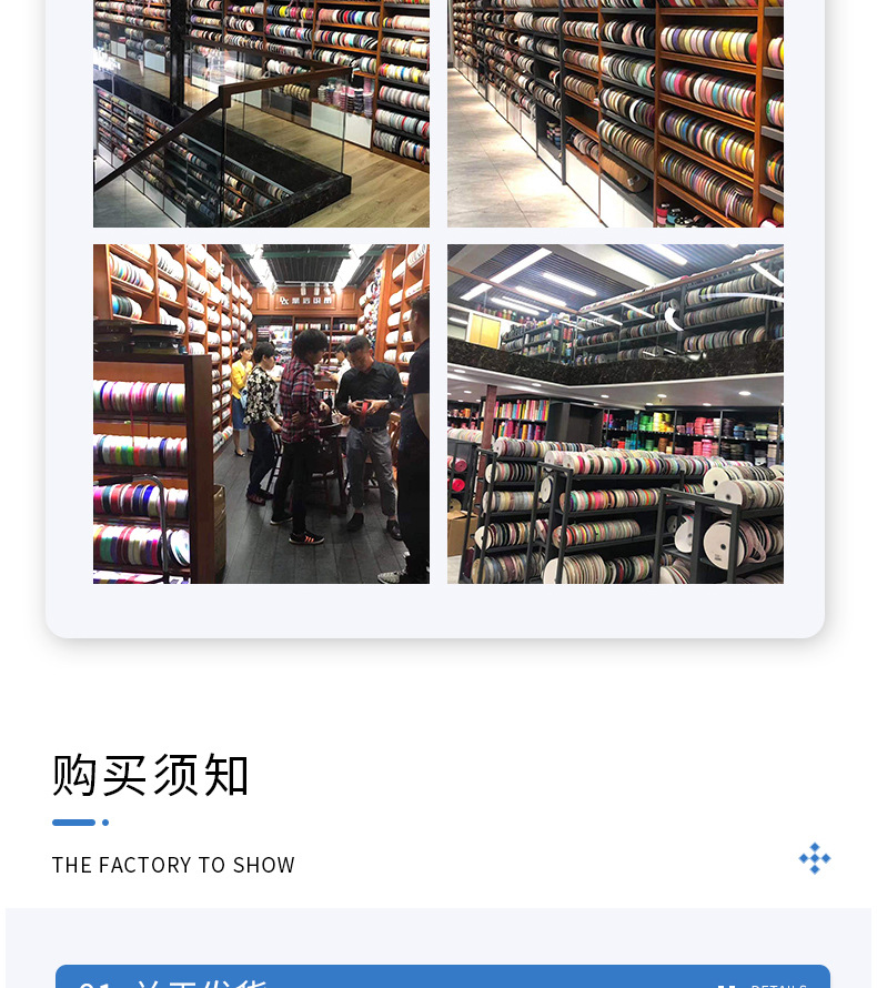 鼎信织带批发 韩国双面涤纶带DIY手工饰品服装彩带礼品包装缎带详情27