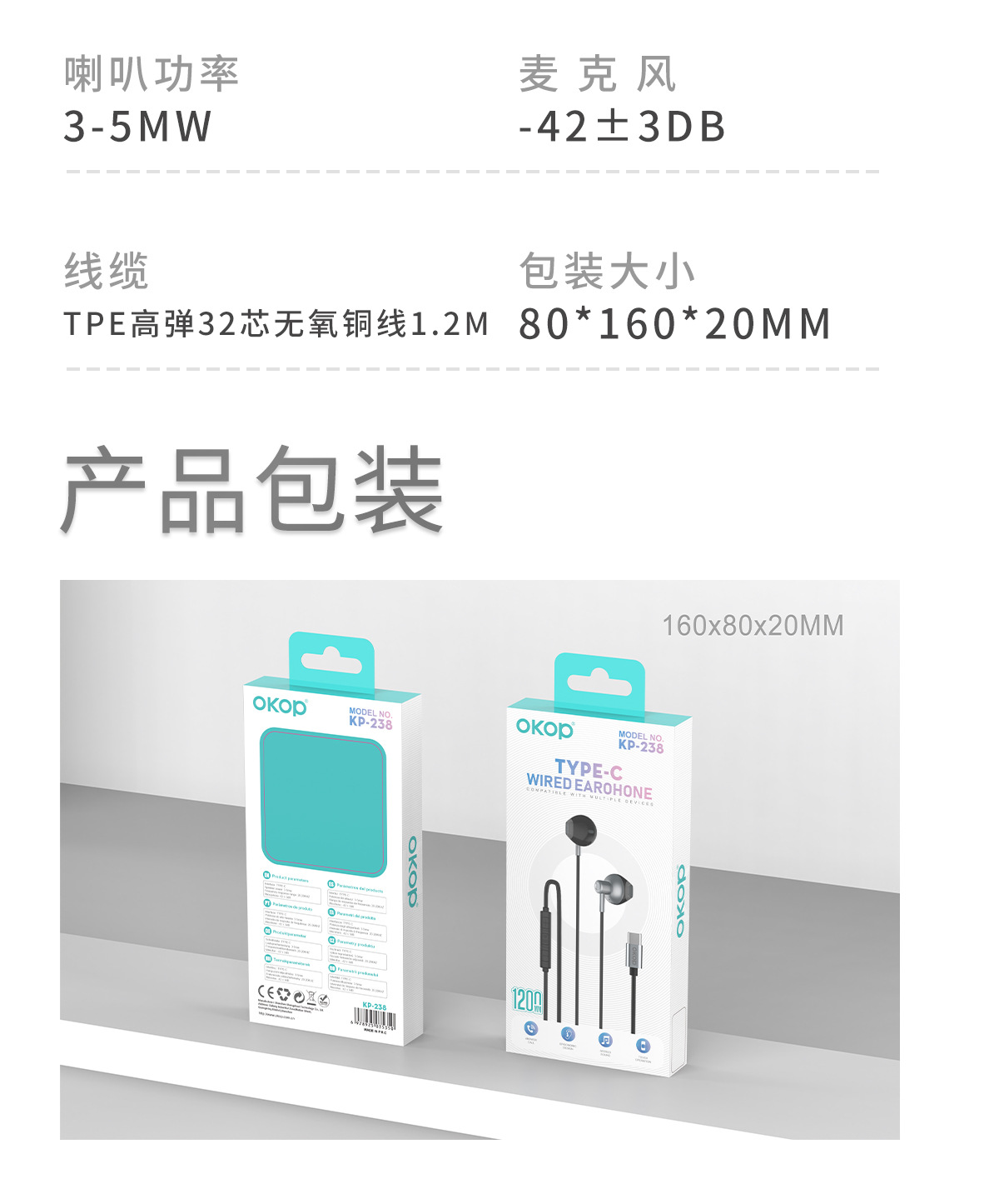 238 wired headphones with a USB-C interface, semi-in-ear, high volume, high sound quality, cross-border best-selling games, and low latency pic 15