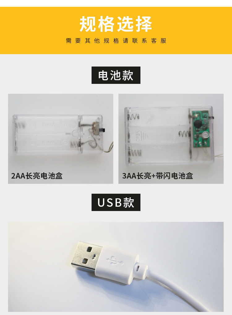灯串_04.jpg