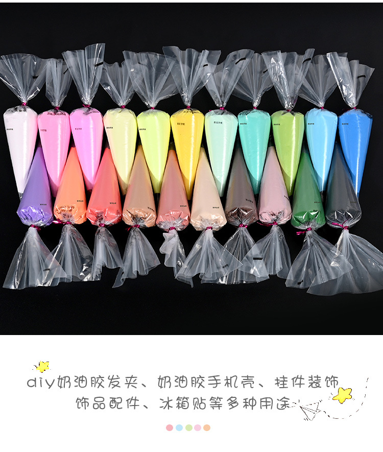 奶油胶100克手机壳奶油胶diy材料袋装奶油土厂家直销 奶油胶批发详情13