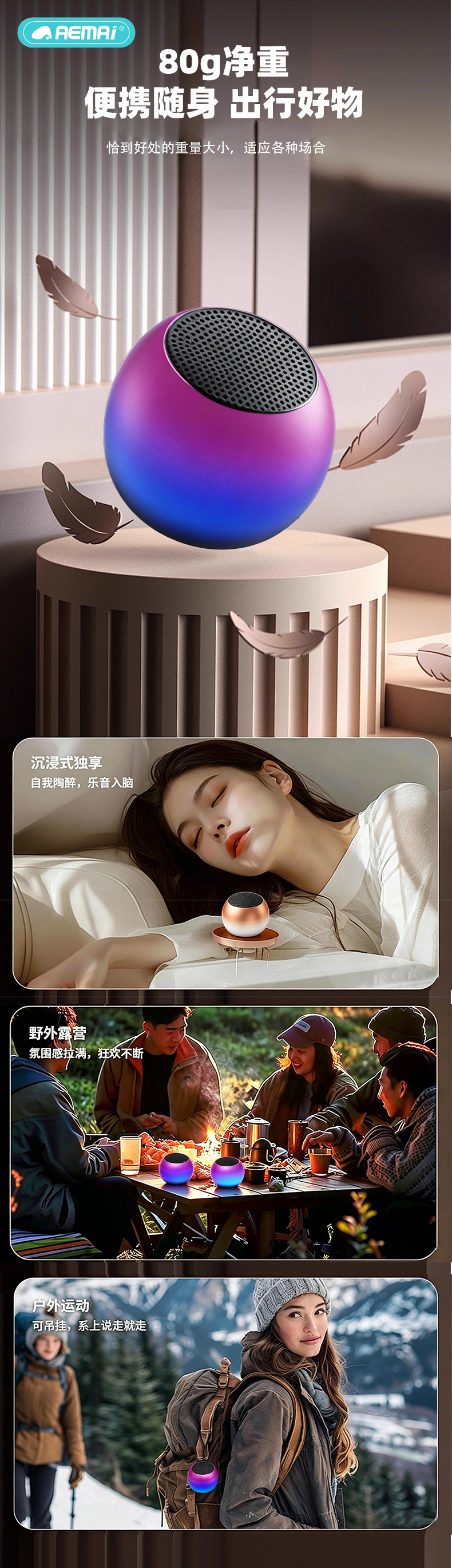 蓝牙音箱便携式小型无线户外TWS低音炮大音量炫彩桌面迷你小音响详情6