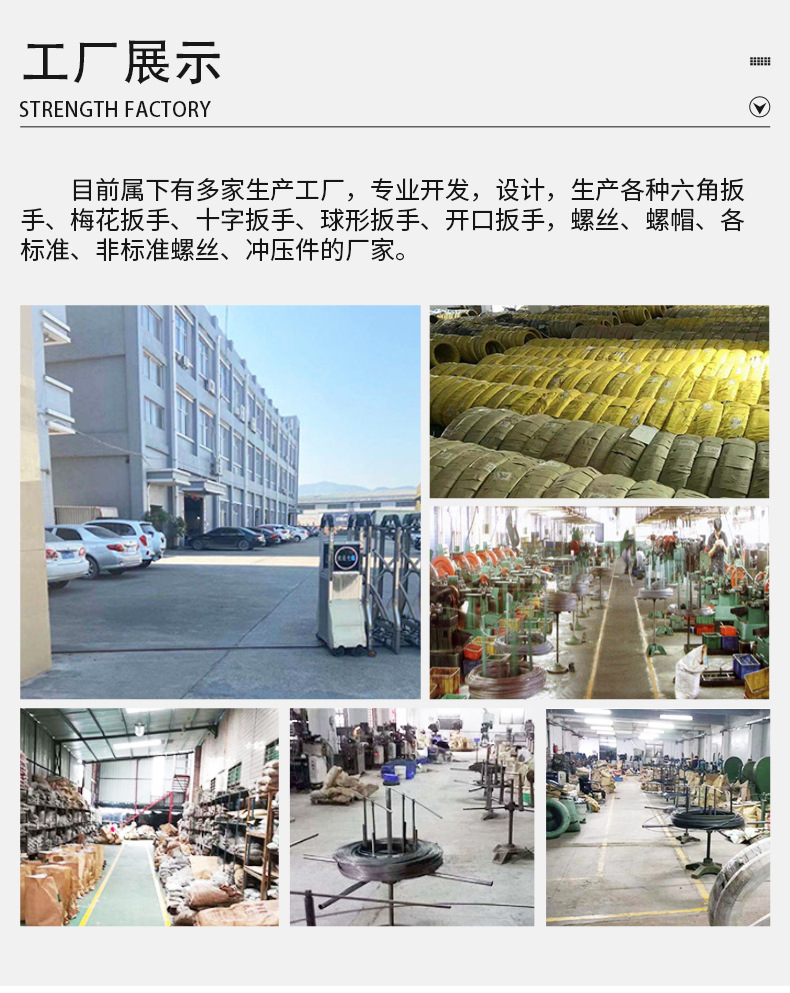 十字螺丝刀内六角扳手两用自行车山地车童车安装工具手动扳手详情15