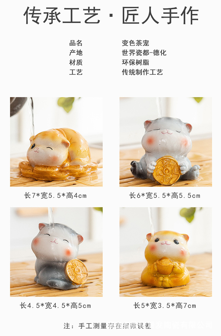 新品变色小狐狸熊猫兔子茶宠可养茶玩办公室家居茶桌茶宠摆件详情4