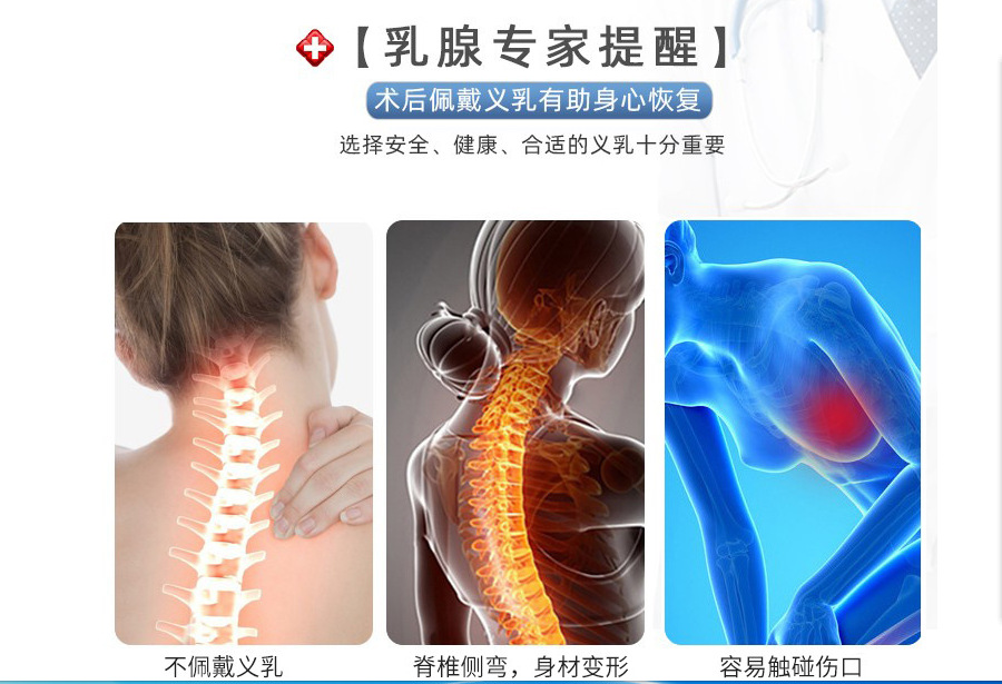 硅胶义乳假胸乳腺切除大号义乳不分左右胸部仿真胸垫术后详情14