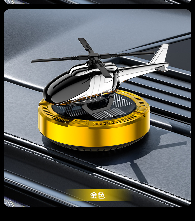 New cross-border car solar helicopter ornaments, car aromatherapy perfumes, tech-savvy car interior fragrances pic 25