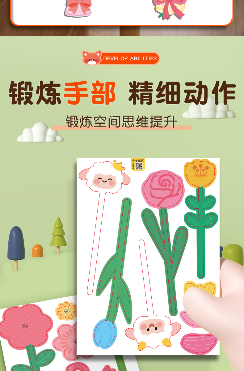 教师节礼物手工diy花束材料包立体贺卡儿童幼儿园感恩送老师卡片详情5
