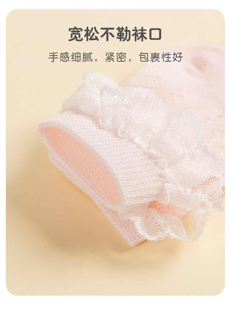 女孩花边袜夏季大网眼透气薄款女童中筒纯色公主风百搭无骨袜批发详情13