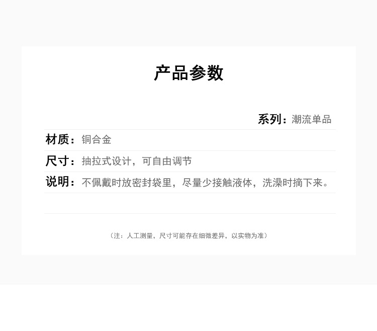 猫眼石简约小鱼手链女ins潮冷淡风小众手环个性设计气质手饰批发详情11