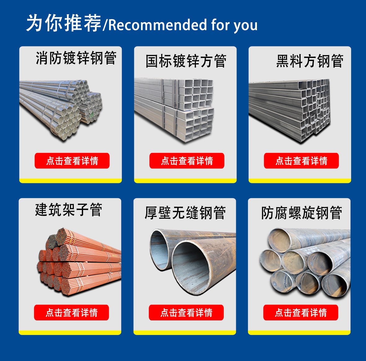 Hunan manufacturers wholesale galvanized square tubes for air supply, rectangular tubes for exhaust, steel structures, square tubes, square steel pipe profiles, and square steel pic 12