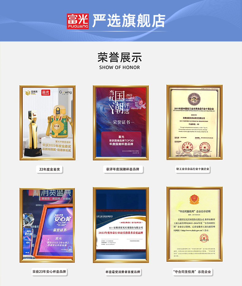 富光太空杯大容量塑料水杯户外泡茶杯男便携水瓶运动水壶批发定制详情76