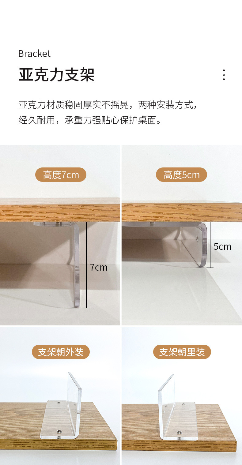 Cross-border acrylic suspended height-increasing stand, office desktop, desktop computer screen pad, monitor, computer storage rack, display screen raising support base, office keyboard storage bracket, desktop, digital equipment display stand pic 3
