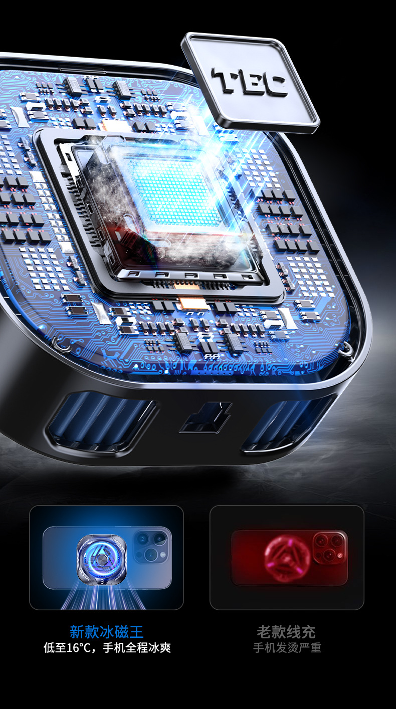 Magnetic semiconductor cooling and cooling wonder for mobile phone heat sink, ultra-quiet ice-sealed back clip, specially designed for game live streaming pic 12