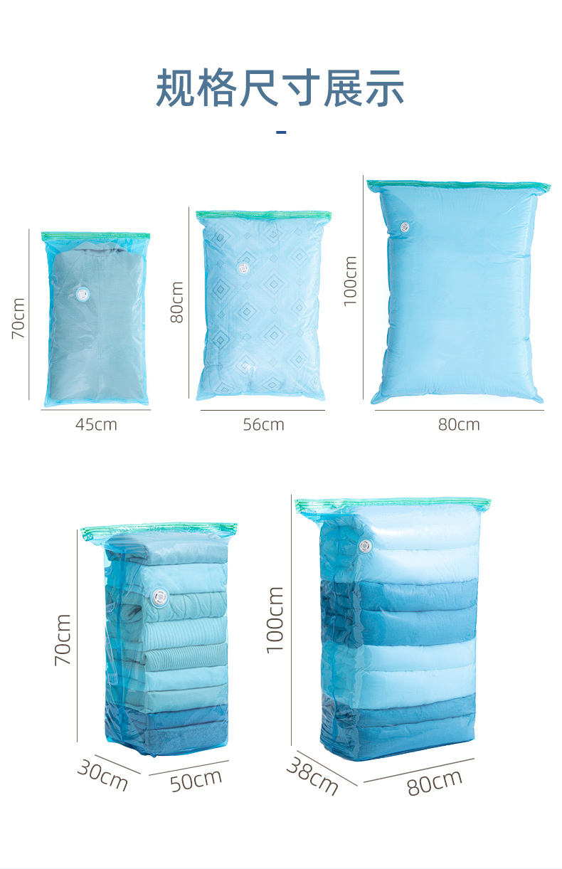 Taili vacuum compression bag, non-pumping storage bag, three-dimensional clothing arrangement and packaging vacuum bag, pressure discharge storage bag pic 11