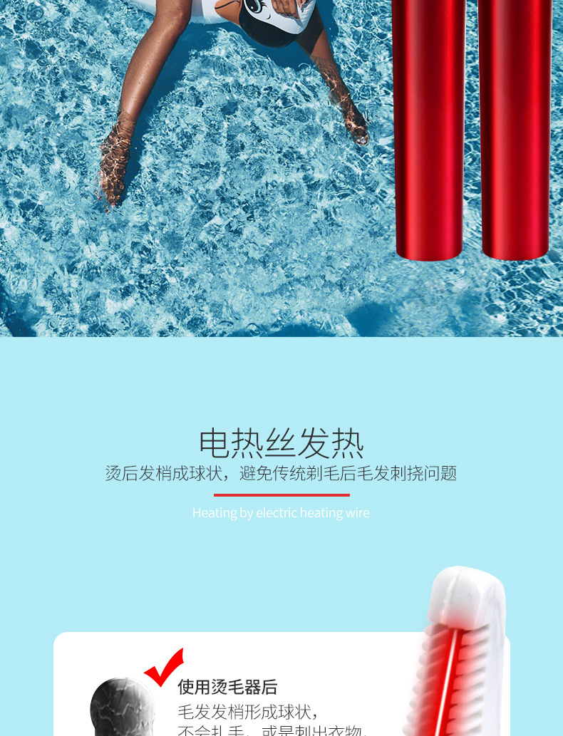 跨境新款电动剃毛器比基尼烫毛器女士迷你脱毛仪刮毛刀修剪器详情5