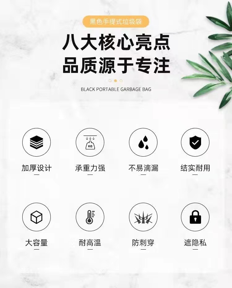 背心大号垃圾袋家用黑色超大收纳塑料袋手提式批发特厚厨房酒店袋详情2