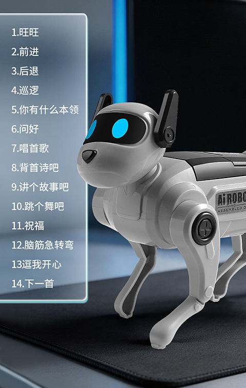 AI指令机器狗AI玩具变形金刚机器人玩具详情11