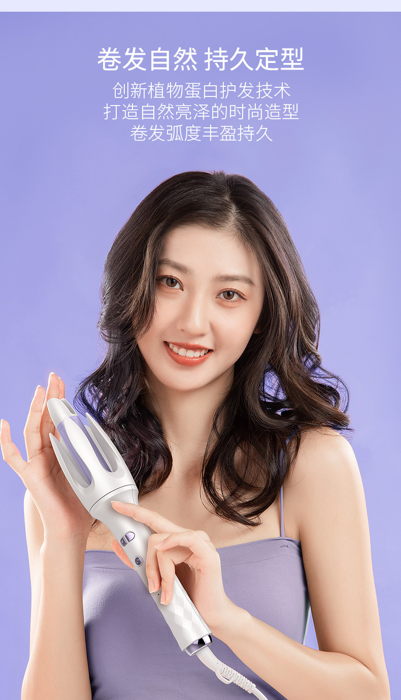 全自动卷发棒大卷大波浪负离子发懒人卷发28mm电卷棒详情31