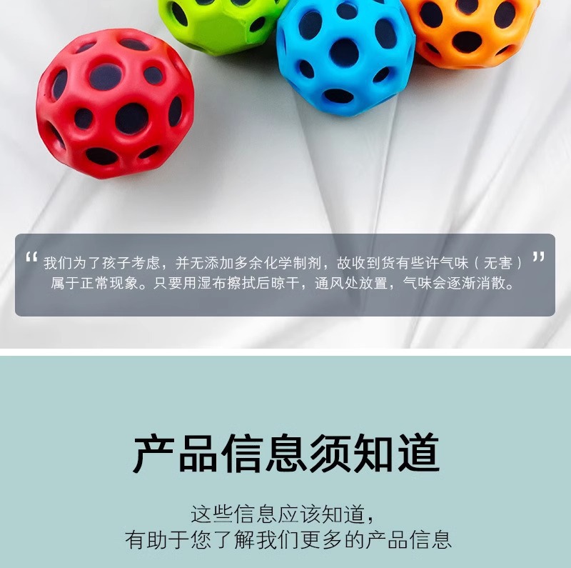 Luminous flashing light elastic ball, high-elasticity PU ball, student stress relief and release, moon hole ball, cross-border best-selling toys wholesale pic 6