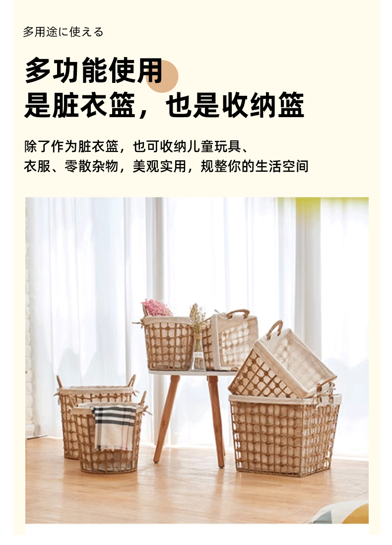 手工编织铁艺收纳筐家用脏衣篓洗衣篮衣物玩具收纳篮子杂物收纳框详情11