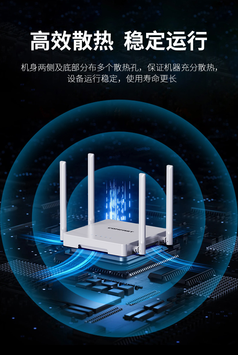 COMFAST CF-N1V2 300M wireless wall-penetrating King router with four antennas ensures stable network and strong signal for office rental properties pic 9