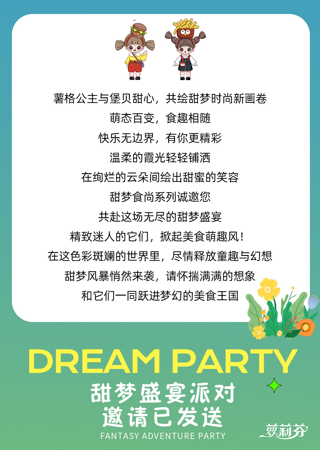 新品挂绳搪胶娃娃手机通用万能挂件防丢失毛绒手办盲盒玩偶详情3