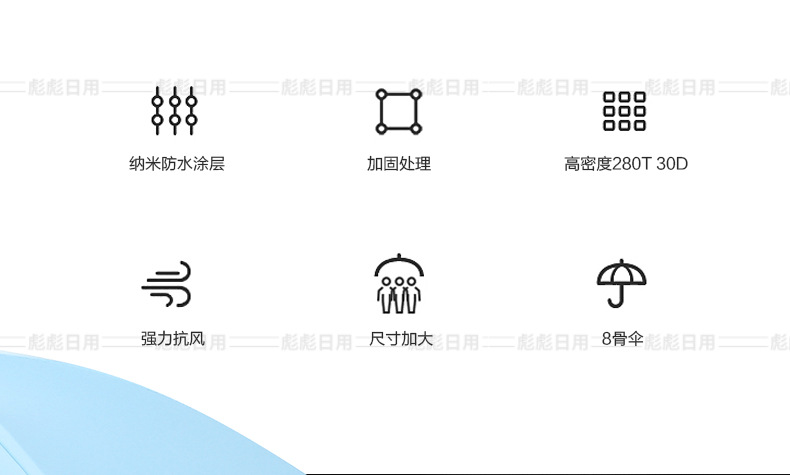 UV雨伞防太阳伞防紫外线黑胶晴雨两用定广告雨伞彩印logo厂家批发详情2