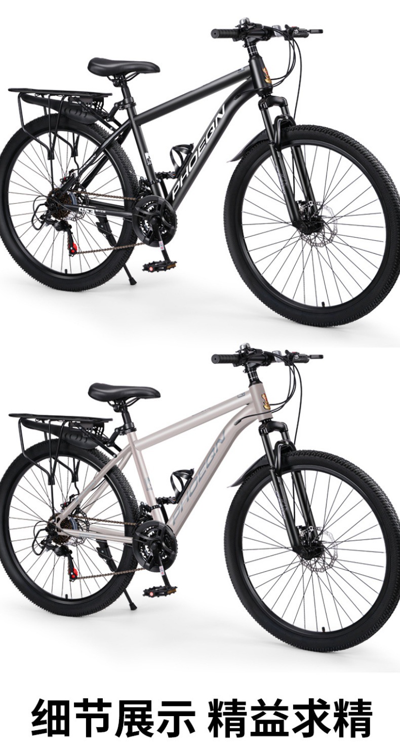 Factory wholesale of new Dream Bird mountain bikes, bicycles, shock-absorbing, commuter, student, high-carbon steel, off-road sports cycling pic 13