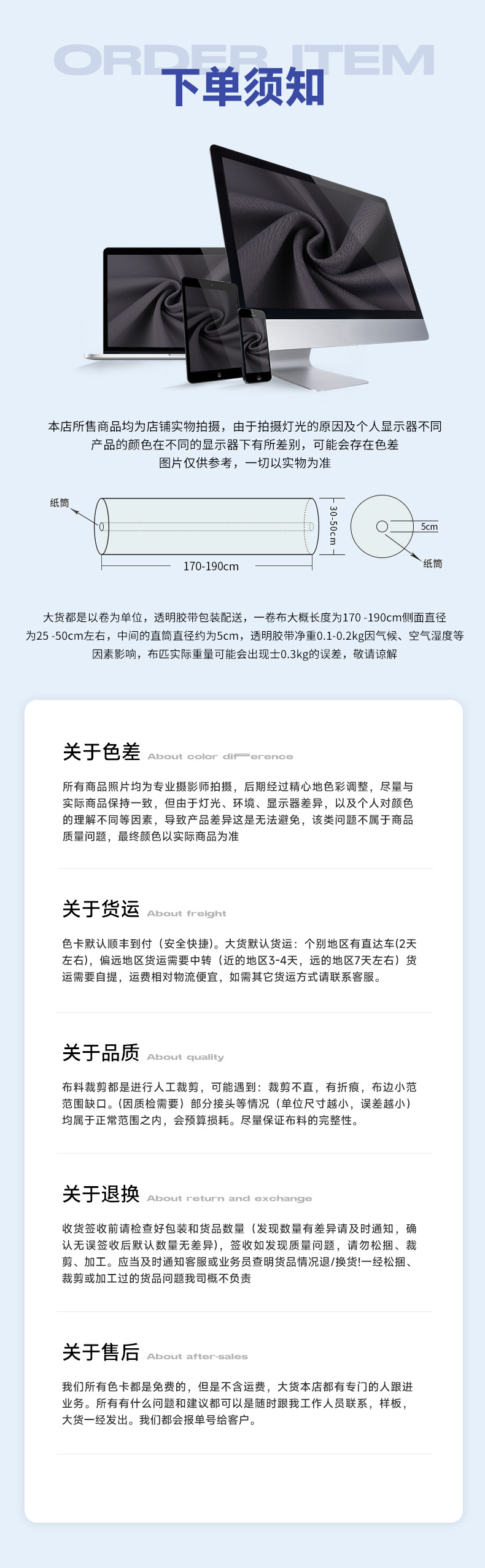 锦氨针织双面随意裁160G凉感亲肤任意裁面料运动休闲面料详情20