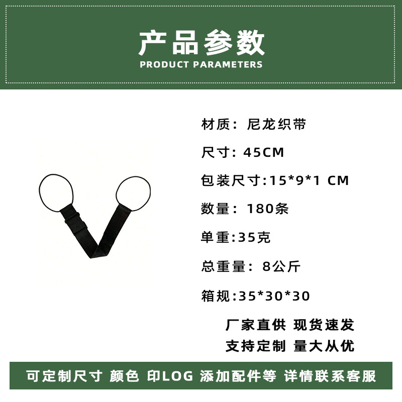 行李箱绑带旅行袋固定挂带弹力绳捆绑带捆绑打包带行李带弹力绑带详情2