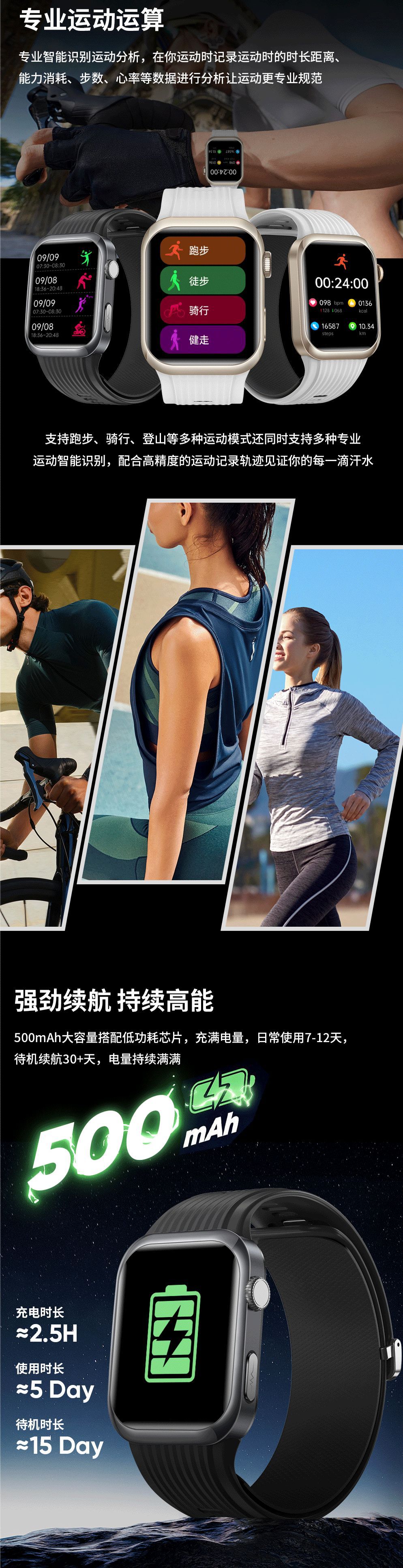 2025新款侧插款式智能手环D2手表D6血压手表心率监测手表运动手环详情13