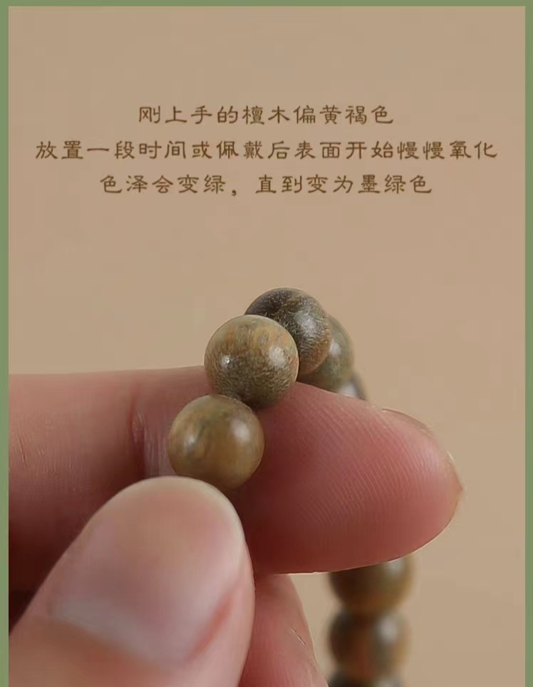 古风绿檀木手串单圈风化绿猫爪女式木质檀香文玩佛珠多宝手链详情1