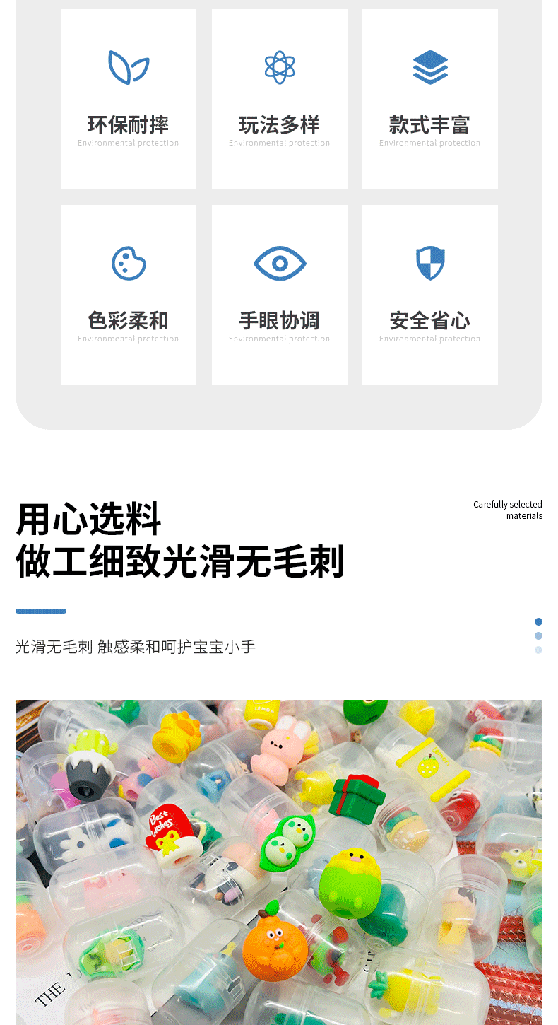 扭蛋32*47mm透明公仔扭蛋球游艺厅专用创意扭蛋机球扭扭蛋球盲蛋详情4