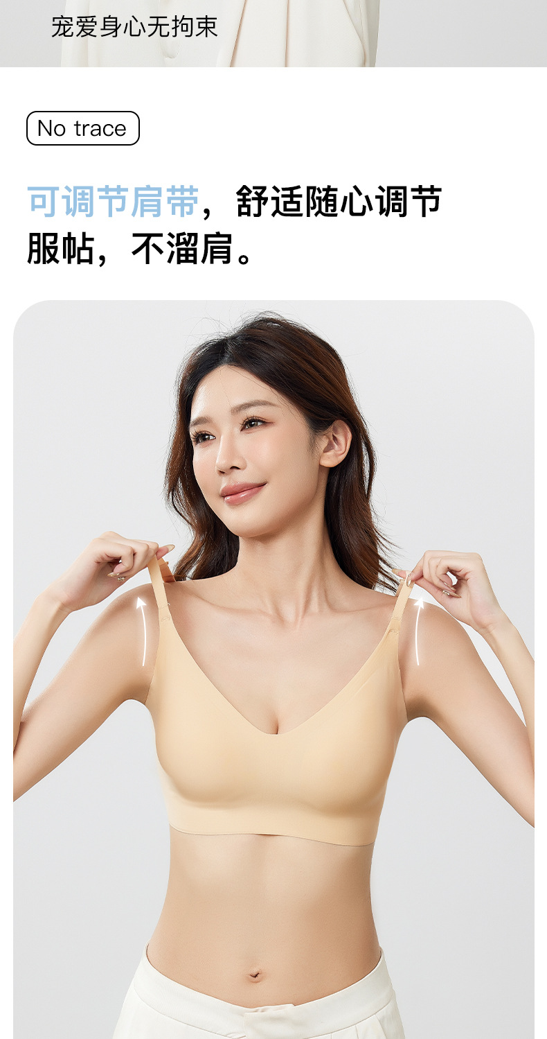固定杯无痕美背内衣小胸聚拢收副乳背心式无钢圈防下垂运动文胸女详情5