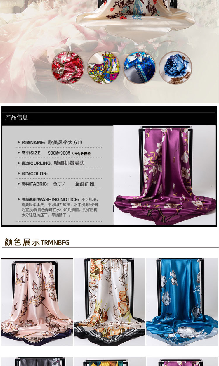 Chinese trend direct sales for overseas gift-giving, Chinese-style 90*90cm large square scarf, faux silk scarf, shawl, spring and autumn new style pic 3