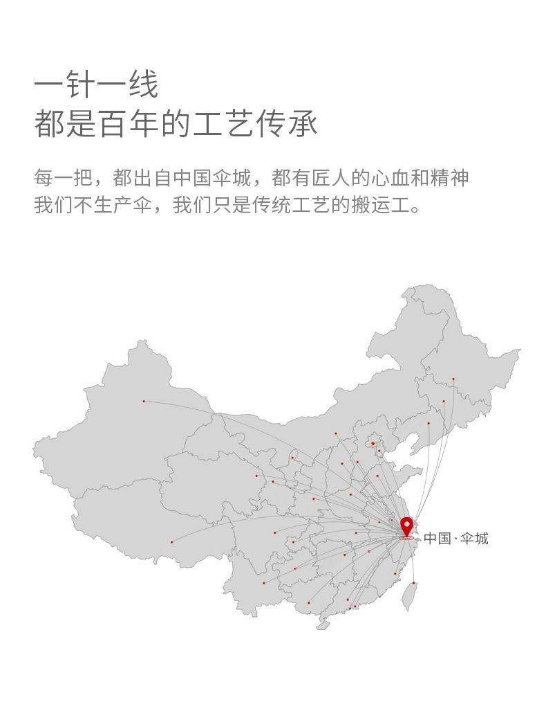 日系小清新16骨直杆自动雨伞长柄晴雨伞遮阳防晒男女雨伞大号直柄详情51