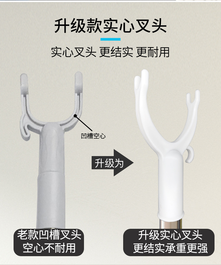 合金叉头不锈钢晾衣杆可伸缩撑衣杆晾衣叉晒衣杆可调节衣叉挂衣杆详情13