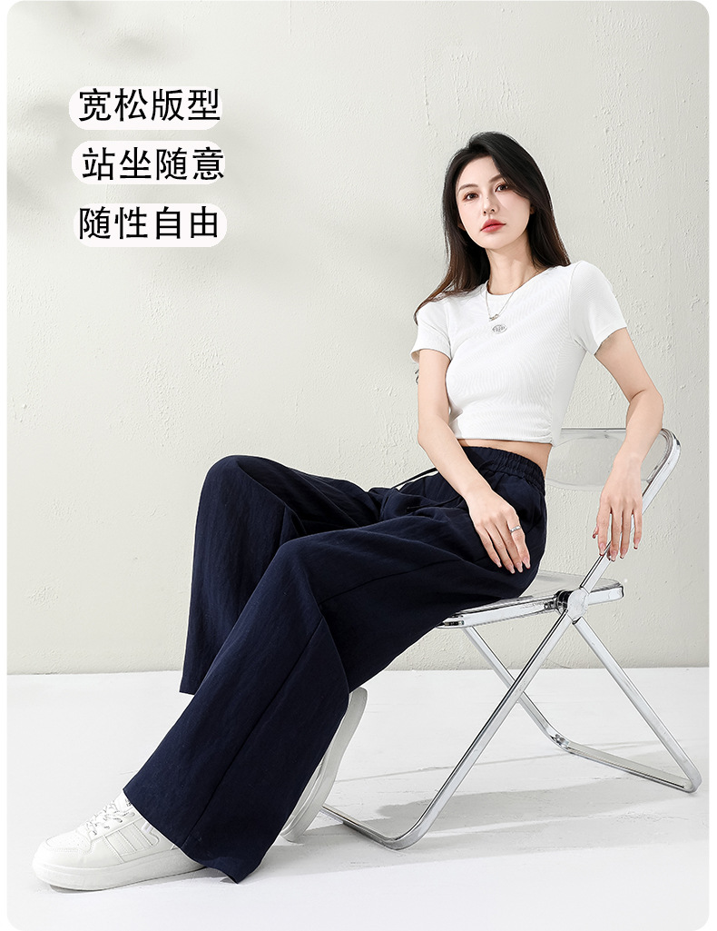 百搭天丝亚麻裤子女时尚百搭堆堆裤垂感显高显瘦裤子25年夏季新品详情6