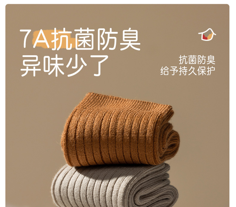 儿童袜子秋冬美利奴羊毛袜大童青少年无骨男童女童保暖加厚中筒袜详情11