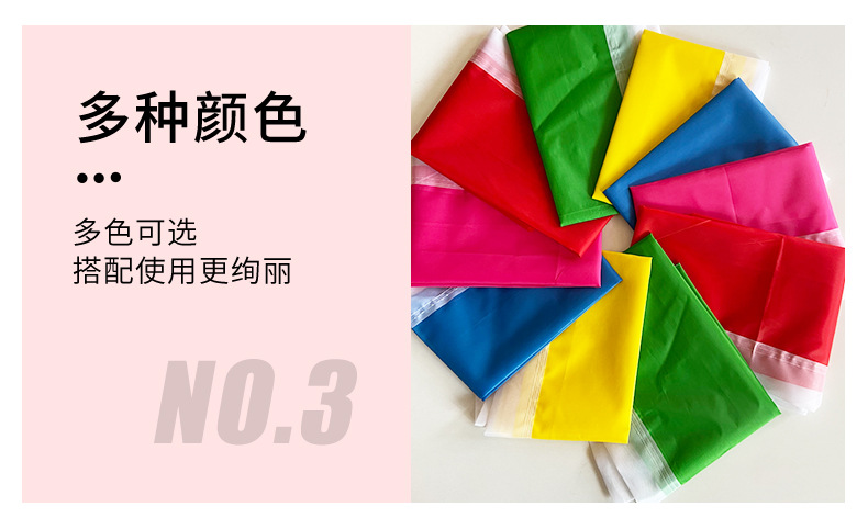 刀旗彩旗旗帜制作开业装饰户外五彩飘旗森林防火工地旗子详情4