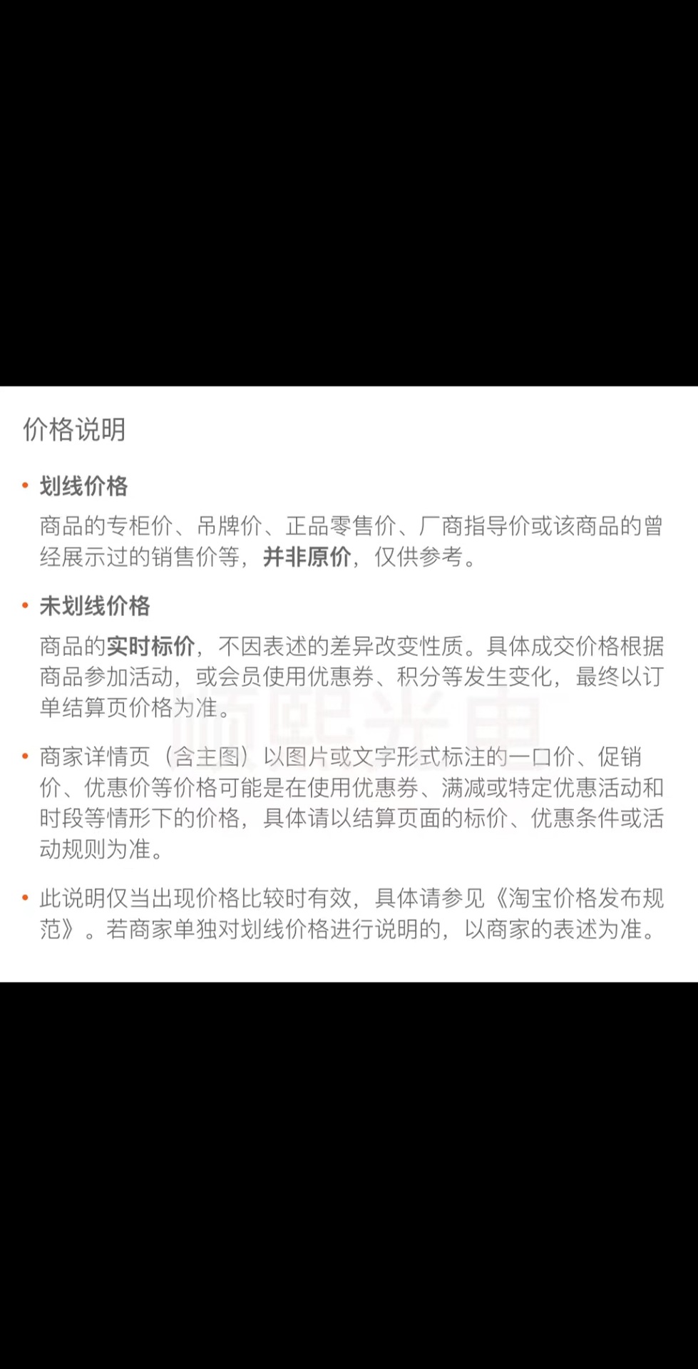 led灯点光源户外防水七彩跑马灯单色全彩led节能灯招牌灯装饰灯详情12