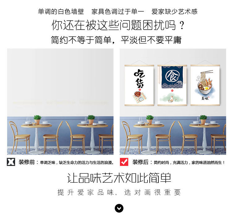 简约认真学习励志文字挂画客厅宿舍卧室改造装饰画电表箱遮挡挂布详情9